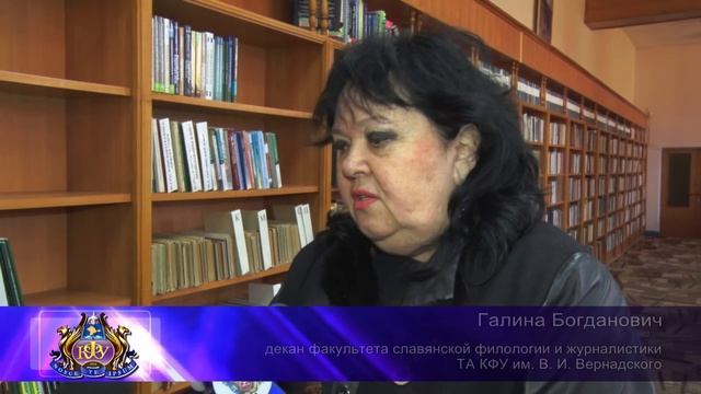 Презентация книги в Научной библиотеке – 21 февраля 2018 г. смотреть онлайн