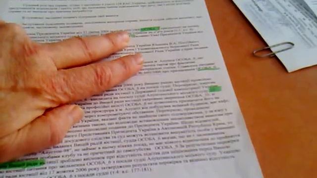 ничтожность Постановы ВАСУ от 07.09.11 по Н.Любинцекому смотреть онлайн