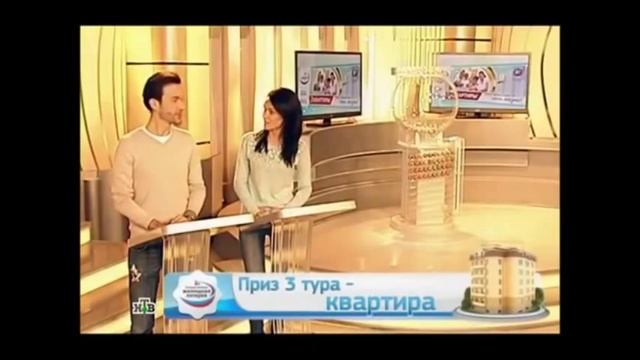 Государственная жилищная лотерея 113 тираж проверить билет 25 января смотреть онлайн