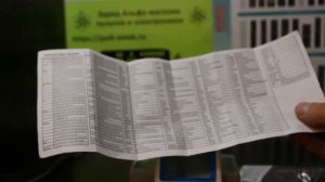 REXANT RX-1882 38-0025 настройка универсального пульта