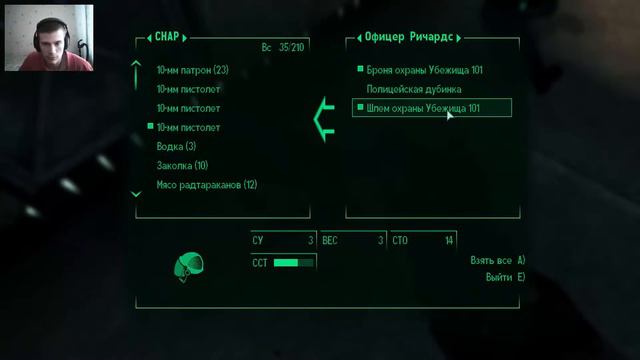 Проходим Fallout 3 [Убил предателя] #2 смотреть онлайн