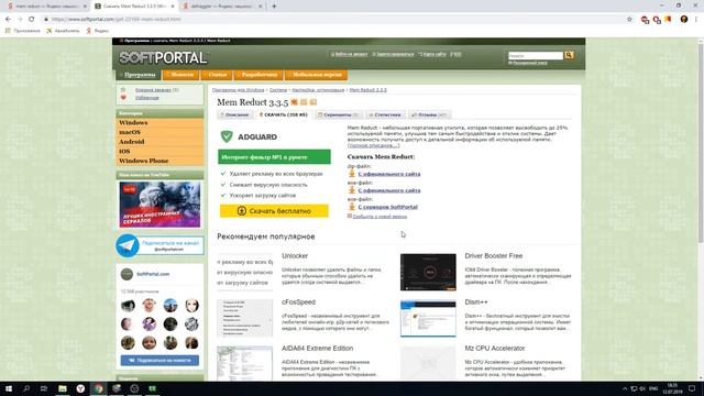 Уборка легко и просто