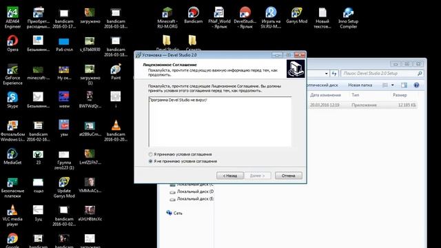 Как скачать Devel Studio 2.0 смотреть онлайн
