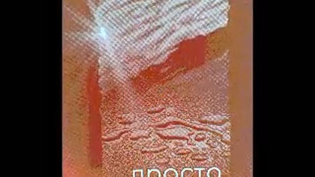 Песня на стихи Н. Шаламовой смотреть онлайн