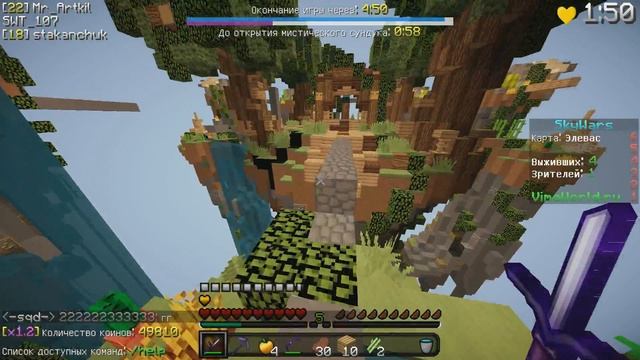 Шейдеры Для Слабых Пк [БУСТ ФПС]!?Красивые Шейдеры?Вайм Ворд ,Скай Варс смотреть онлайн