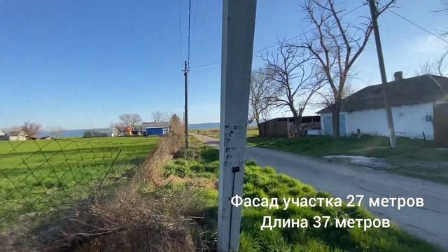 На берегу 2 морей. Участок 10 сот. До пляжа 200 метров. смотреть онлайн