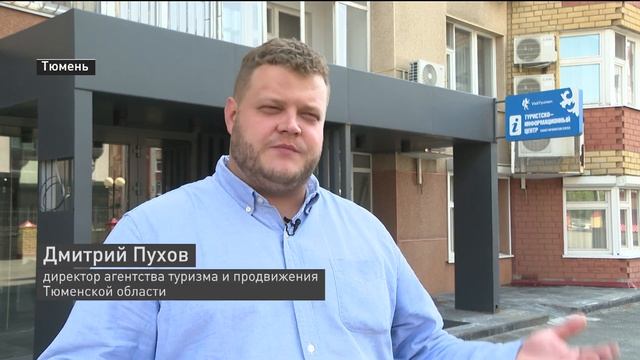 Тюменцы могут отдохнуть на "Кубе", которая рядом смотреть онлайн