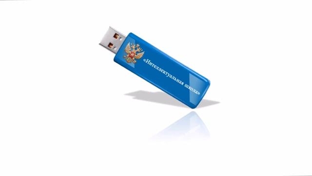Интеллектуальная школа смотреть онлайн