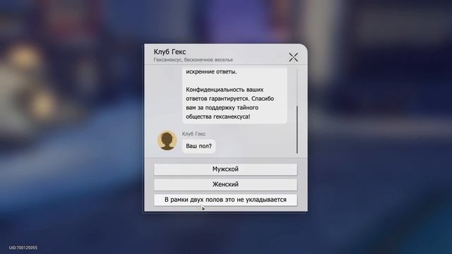 БОСС ОГРОМНЫЙ ОЛЕНЬ! HONKAI STAR RAIL #47 смотреть онлайн