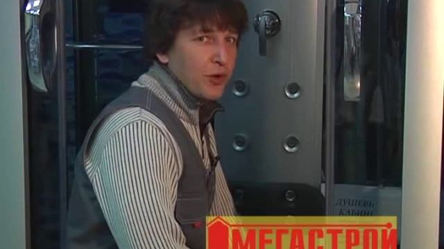 Ванная совмещенная с душевой | Мегастрой смотреть онлайн