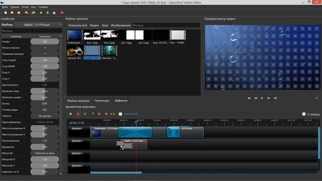 7. OpenShot. Переходы. смотреть онлайн