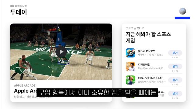 아이패드병 임시치료제 여기 있습니다... 완치는 안 되지만 구형 아이패드 미니2 활용하기 смотреть онлайн