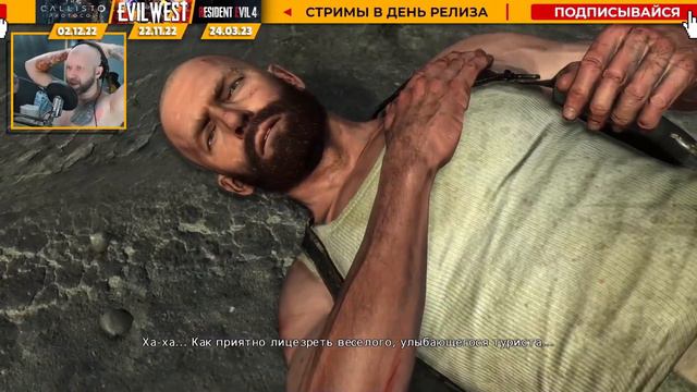 MAX PAYNE 3 Прохождение #7 ▶ ДОБРОВОЛЬНО СДАЛСЯ ПОЛИЦИИ смотреть онлайн