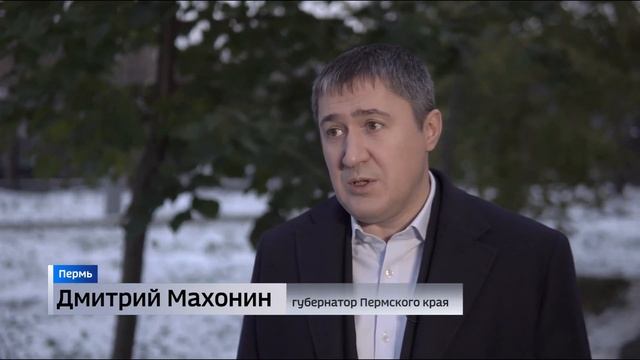 Пермь приглашает гостей из Тюменской области на свое 300-летие смотреть онлайн