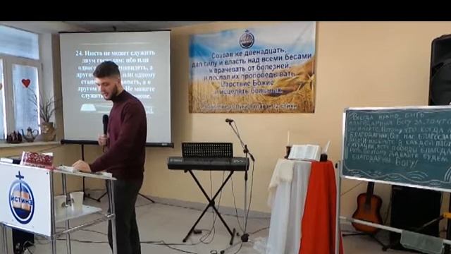 Воскресное Богослужение 14 02 21 г Кошелев С. А. смотреть онлайн