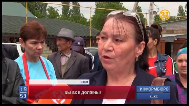 Почему жителям Южного Казахстана выставили огромные счета за газ? смотреть онлайн