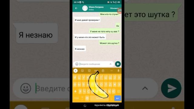 мне написал номер 666 1 часть продолжения следует смотреть онлайн