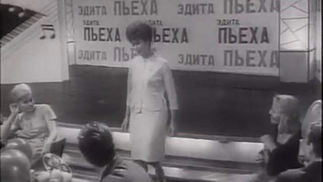 Эдита Пьеха- В этом мире смотреть онлайн