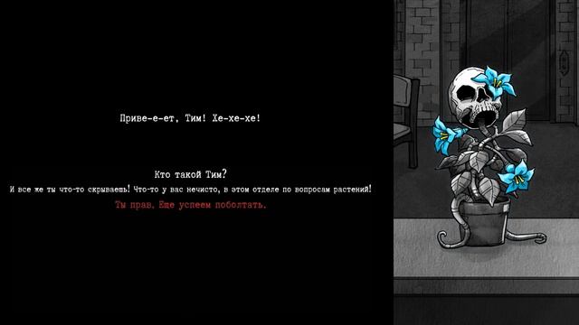 Death and taxes Прохождение #3 смотреть онлайн