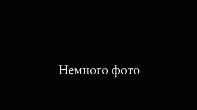 Поездка в Сукко | Demidov Anton смотреть онлайн