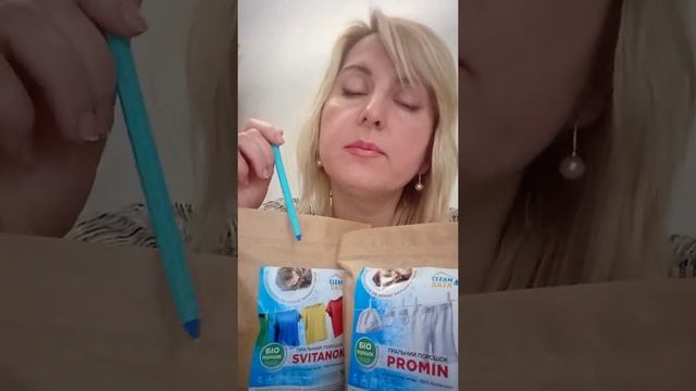 САМЫЙ БЕЗОПАСНЫЙ СТИРАЛЬНЫЙ ПОРОШОК ? смотреть онлайн