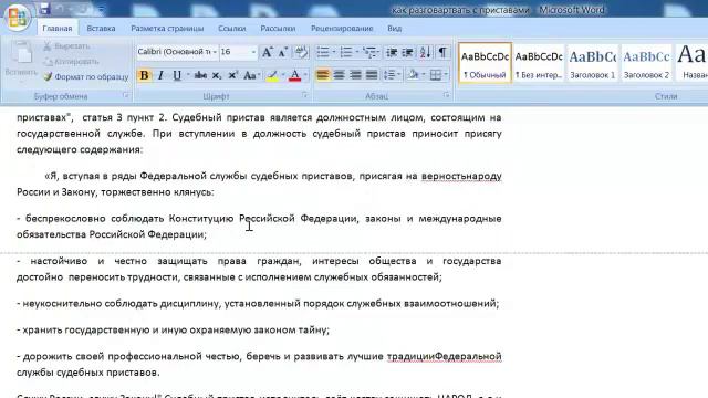 Что делать, если приставы уже высчитывают 50% смотреть онлайн