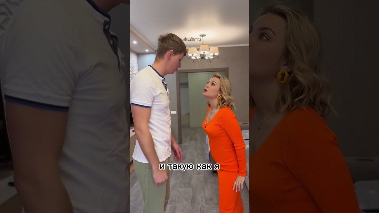 Такого я не ожидала . #юмор#семья#приколы#мужижена#savelevabomba смотреть онлайн