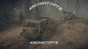 MudRunner