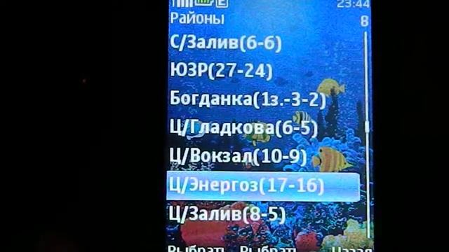 такси Катюша. ночь 23:45 смотреть онлайн