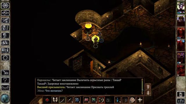Прохождение игры Icewind Dale EE-25серия(Трудные бои с магами Юань Ти) смотреть онлайн