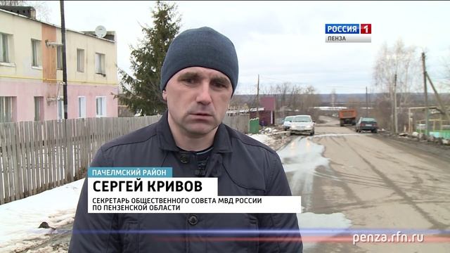 Администрация Пачелмского района ответит за плохие дороги смотреть онлайн