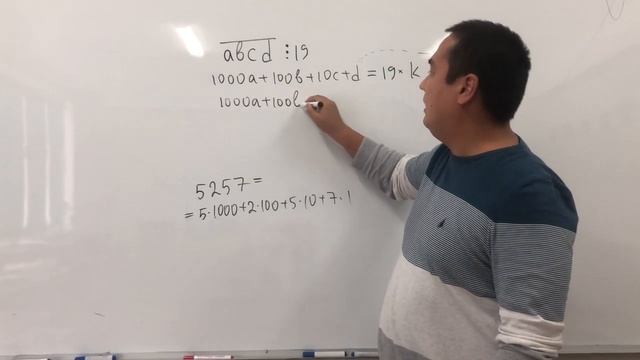 Признак делимости на 19 смотреть онлайн