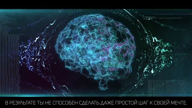 Эта ошибка мозга мешает тебе достичь любой мечты. Ментальная Диагностика | Трансформационный Коучин смотреть онлайн