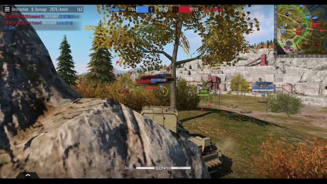 ГАДАНИЕ НА КОФЕЙНОЙ ГУЩЕ - FV 4005 смотреть онлайн