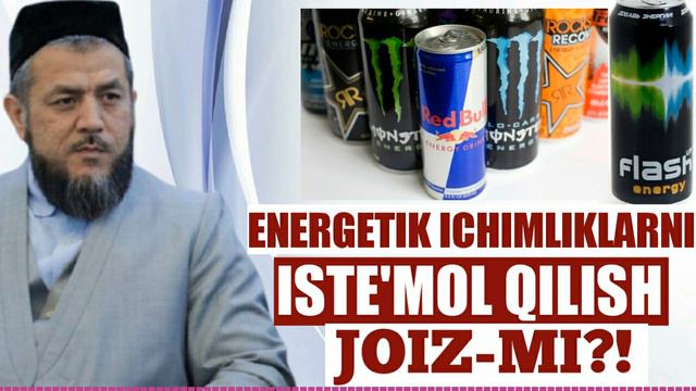 #SAVOL: Energetik ichimliklarni iste'mol qilish joiz-mi? || Ustoz Is'hoqjon domla hafizahulloh смотреть онлайн