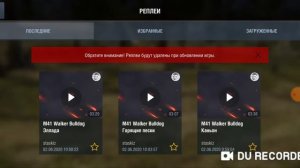 Обзор танка м41 бульдог в вот блиц