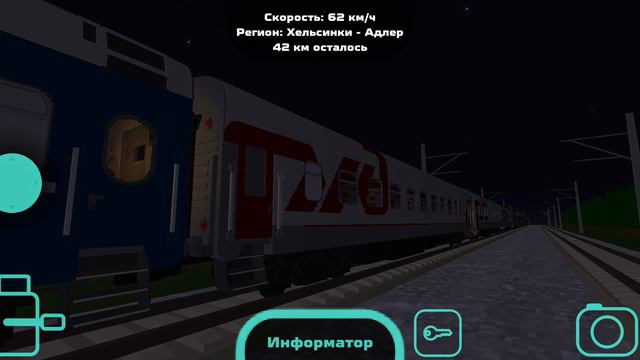 ЭП20-005 с поездом Хельсинки - Адлер смотреть онлайн