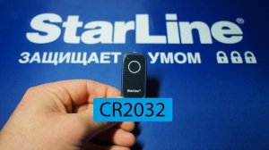 Замена элемента питания метки. Видеоинструкция