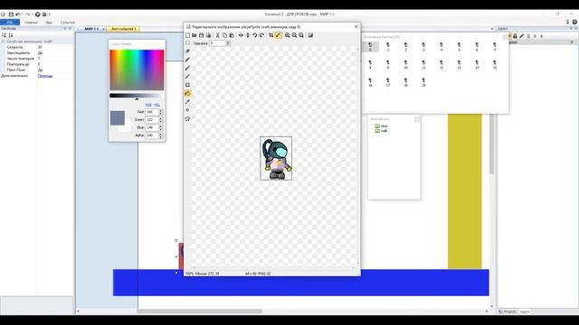 Уроки по Construct 2. Создание анимации походки для героя и добавления ее в игру смотреть онлайн