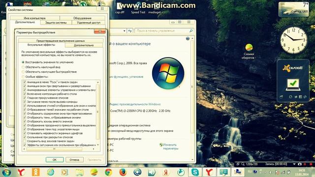 Что делать при ошибке APPCRASH смотреть онлайн