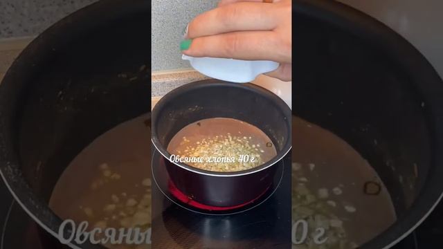 ПП Каша без сахара смотреть онлайн