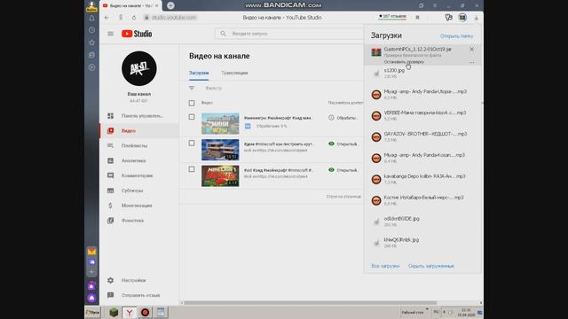 #МОДЫ #1.12.2 КАК СКАЧАТЬ МОДЫ НА МАЙНКРАФТ 1.12.2 смотреть онлайн