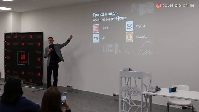 Видео для соцсетей. Павел Овчаренко. ИТ-форум бизнес-клуба Магнат. 28 января 2021 смотреть онлайн