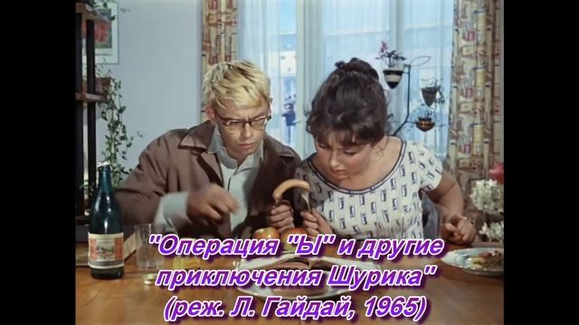 Кулинарная книга-11. Блюда из советских фильмов. Ответы на викторину. Рецепт витаминного салата