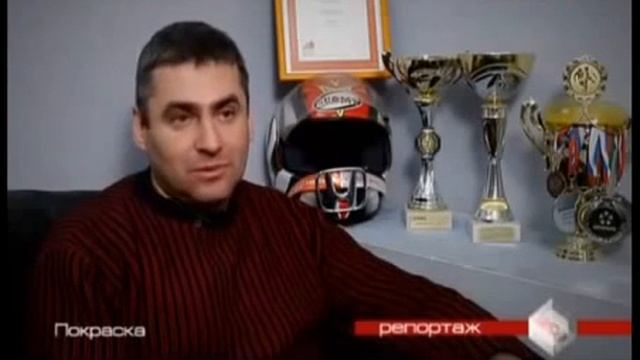 Покраска автомобиля смотреть онлайн