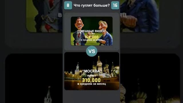 бьём рекорд смотреть онлайн