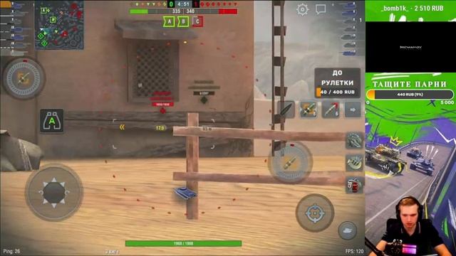 Обсуждение ТОП-12 ? Итоги Первого Дня ФИНАЛЬНОГО ЭТАПА ? M_E_F_O_D_Y Tanks Blitz смотреть онлайн
