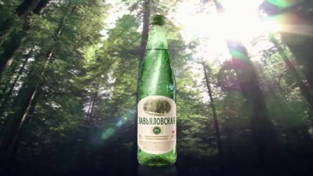 «Завьяловская» минеральная природная лечебно-столовая вода смотреть онлайн