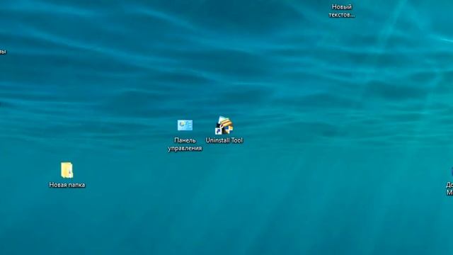Как удалить программу с компьютера windows 10 смотреть онлайн
