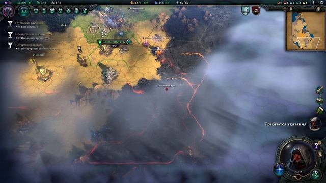 Age Of Wonders 4 Прохождение #2 - Первые вассалы